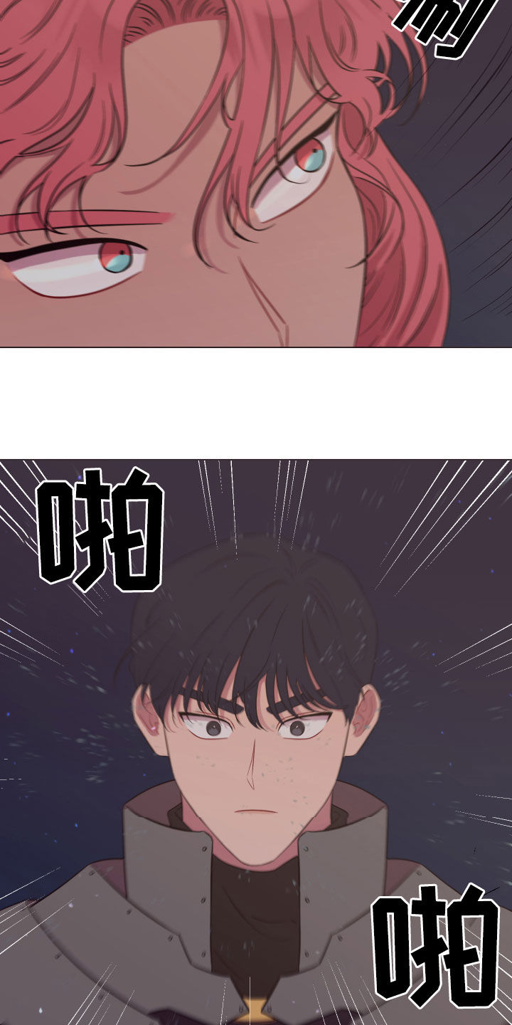 糟糕是心动的感觉免费观看完整版漫画,第25章：被耍1图