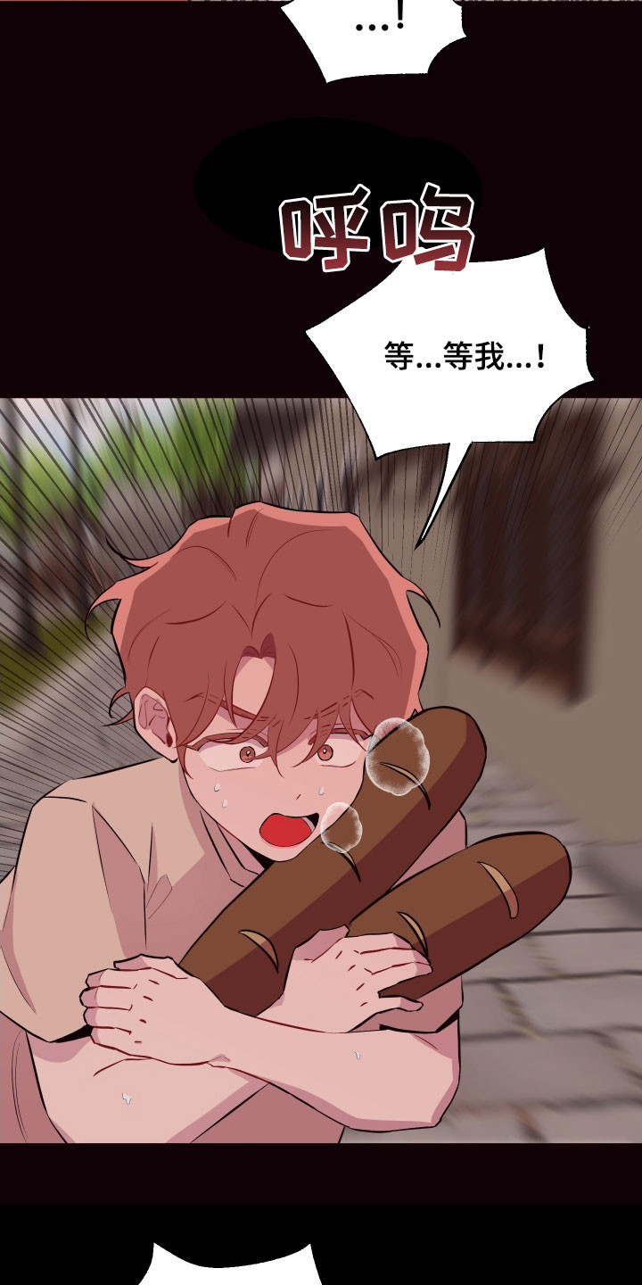 糟糕历史第一季漫画,第44章：别走！1图