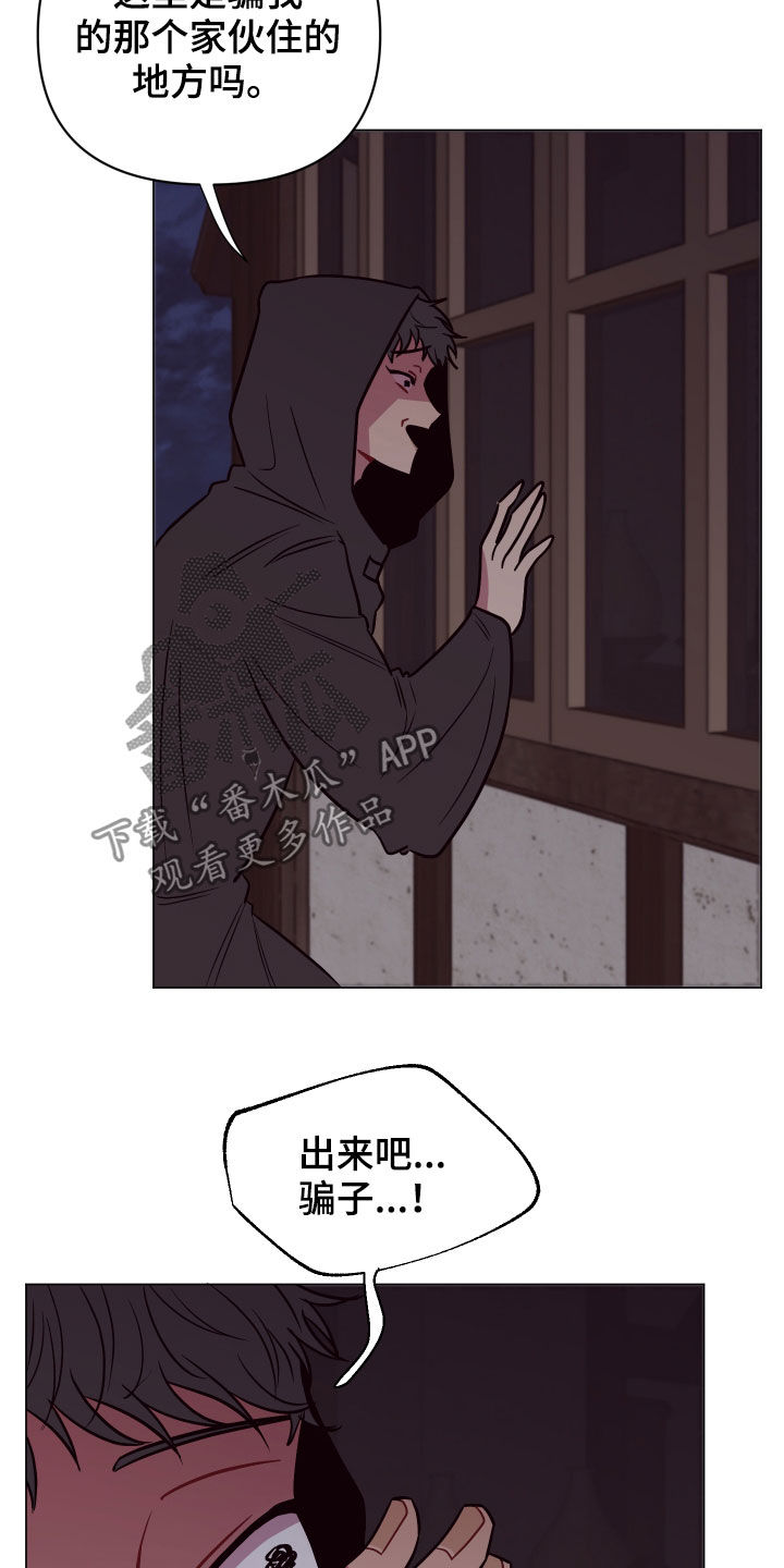 糟糕异次元漫画,第34章：奇怪的画面1图