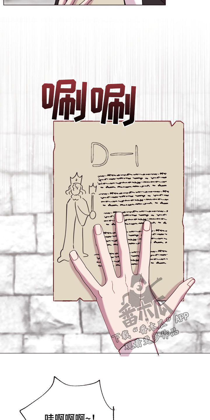 糟糕异次元漫画,第55章：最后一次机会3图