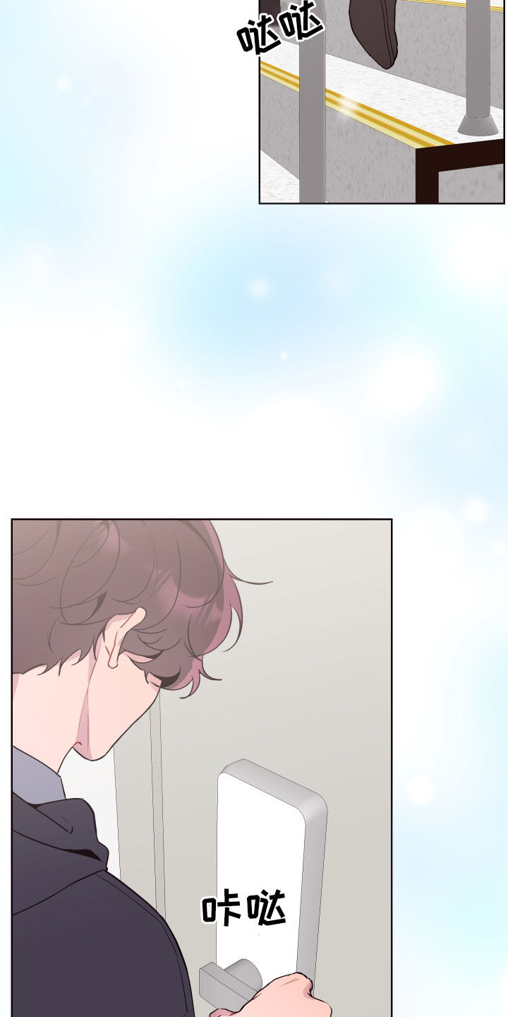 异次元可选漫画,第72章：以邪辟邪（完结）5图