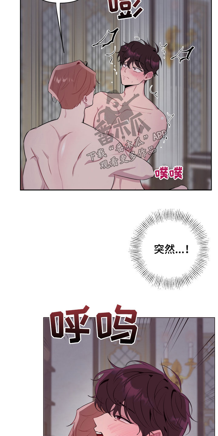 糟糕异次元漫画,第52章：对不起1图