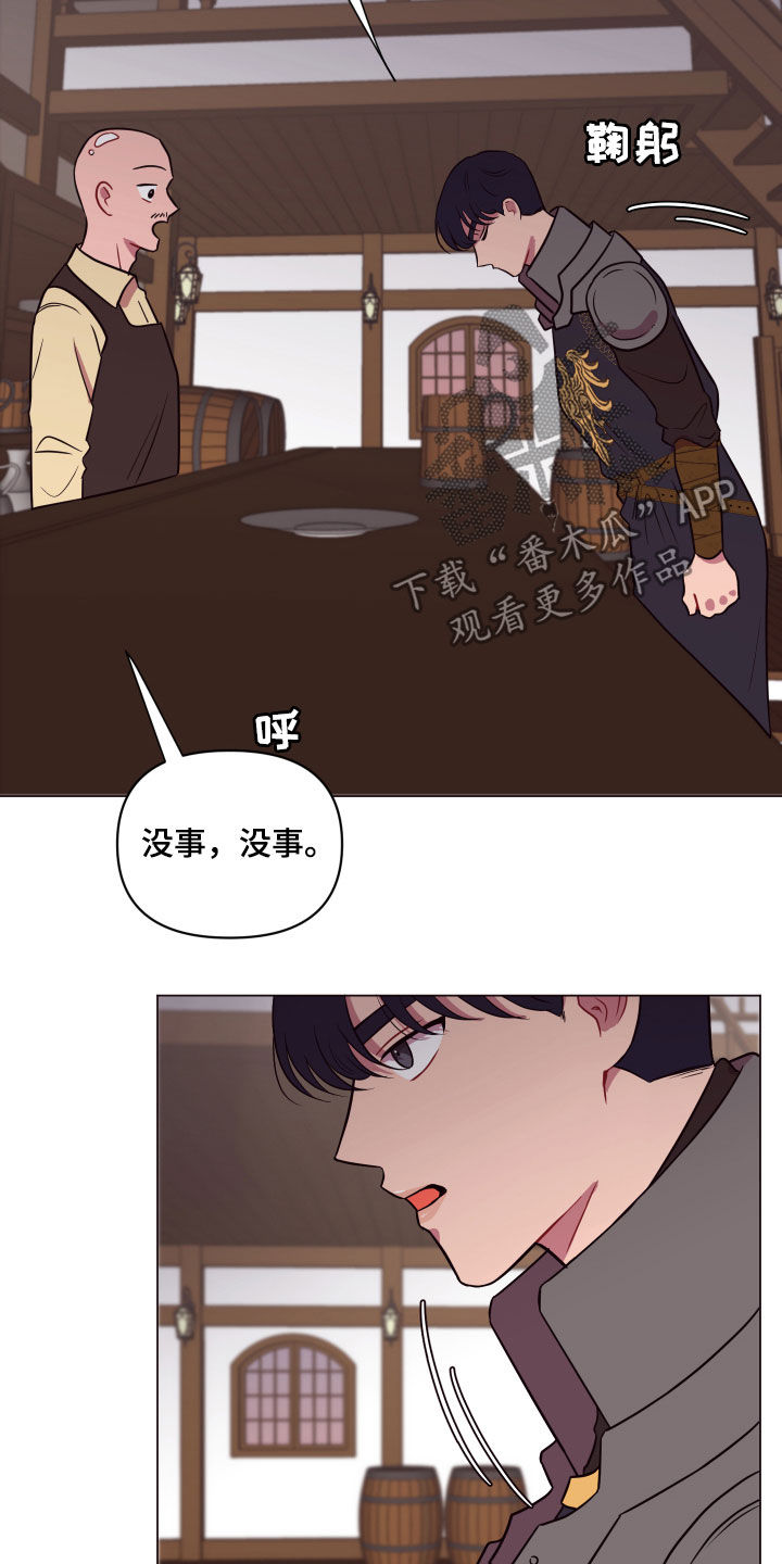 异次元可选漫画,第23章：粉色头发1图