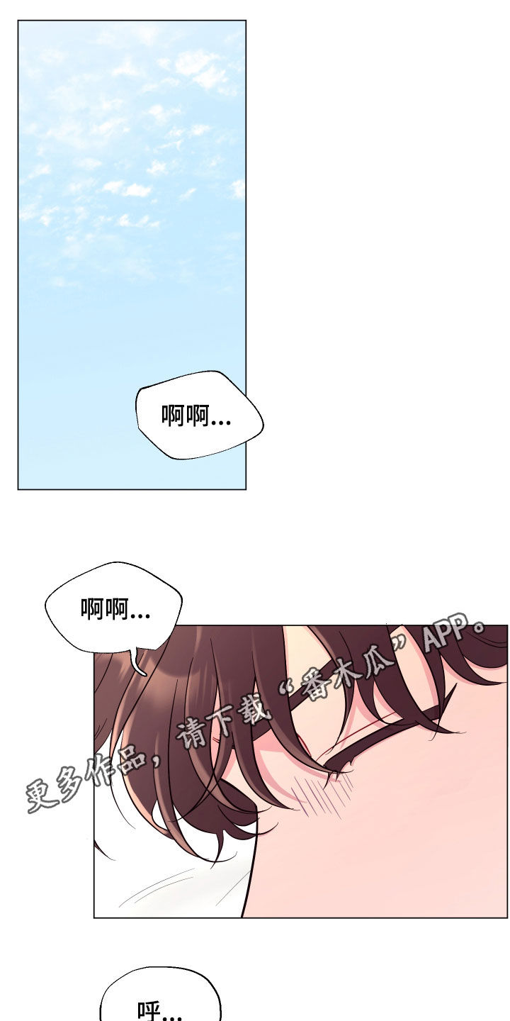 糟糕异次元漫画,第35章：流鼻血1图
