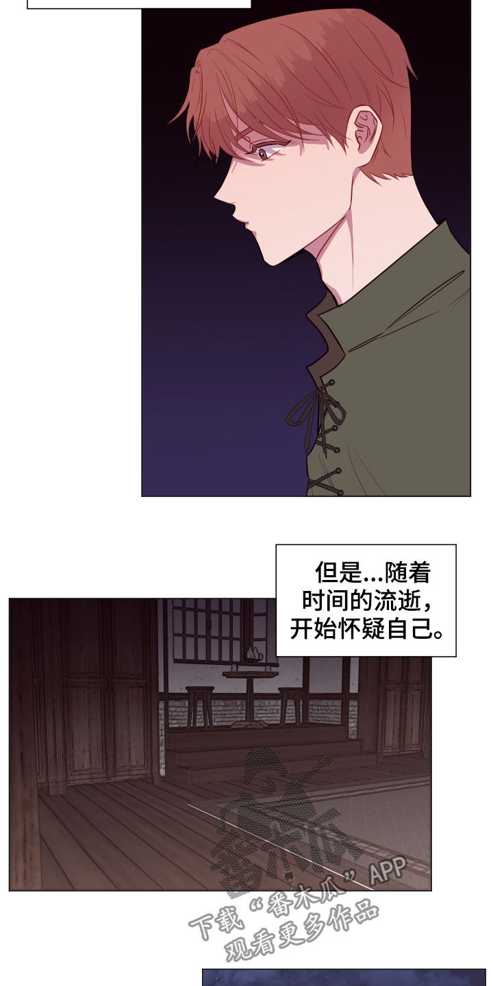 糟糕异次元漫画,第34章：奇怪的画面4图