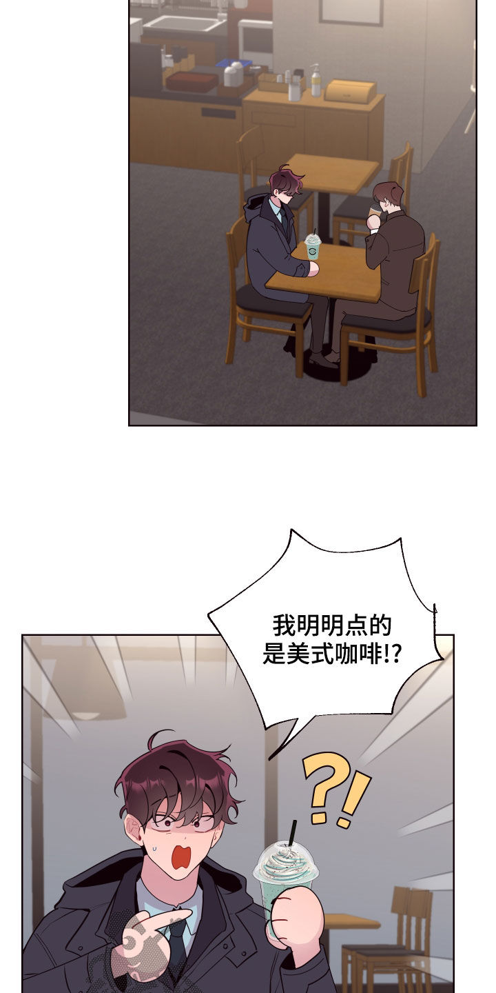 异次元可选漫画,第72章：以邪辟邪（完结）3图