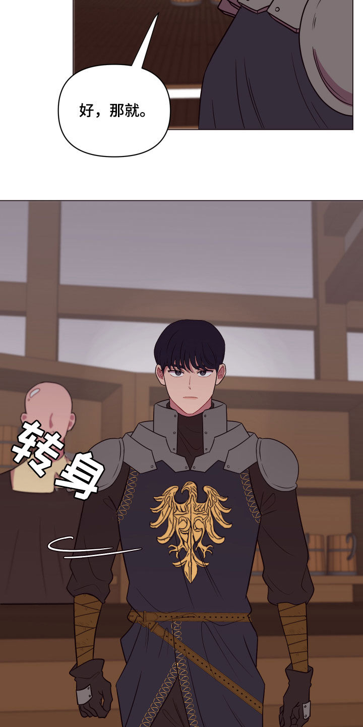 异次元可选漫画,第23章：粉色头发2图