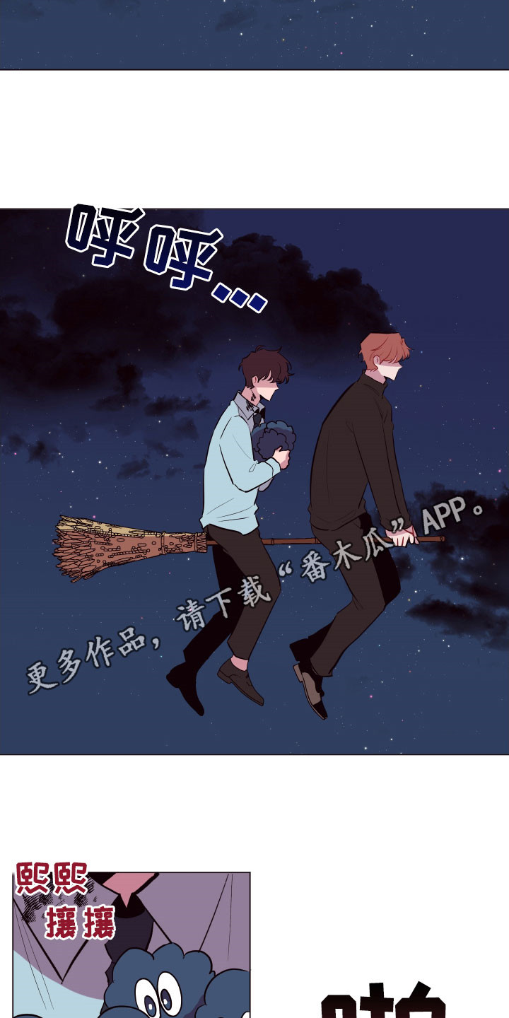 糟糕异次元漫画,第44章：别走！2图