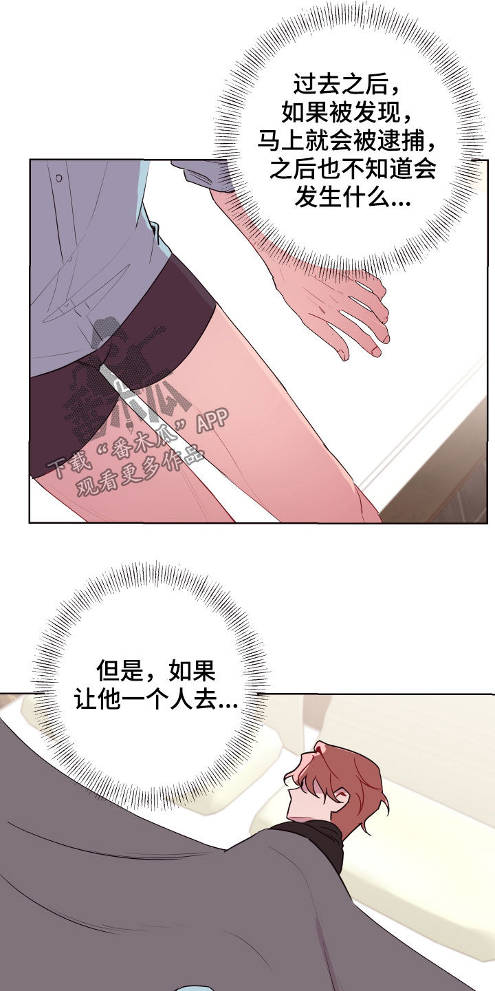 异次元可选漫画,第54章：一定要保管好1图