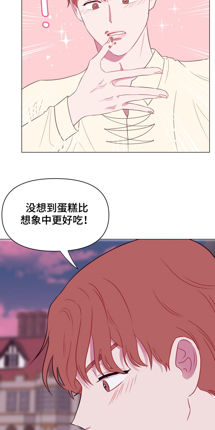 异次元全部主题漫画,第13章：大项目5图