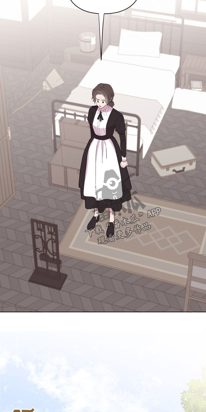 糟糕异次元漫画,第61章：钥匙不见了2图