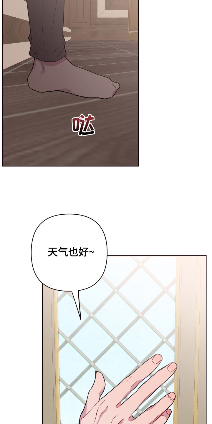 异次元全部主题漫画,第67章：亿万富翁5图