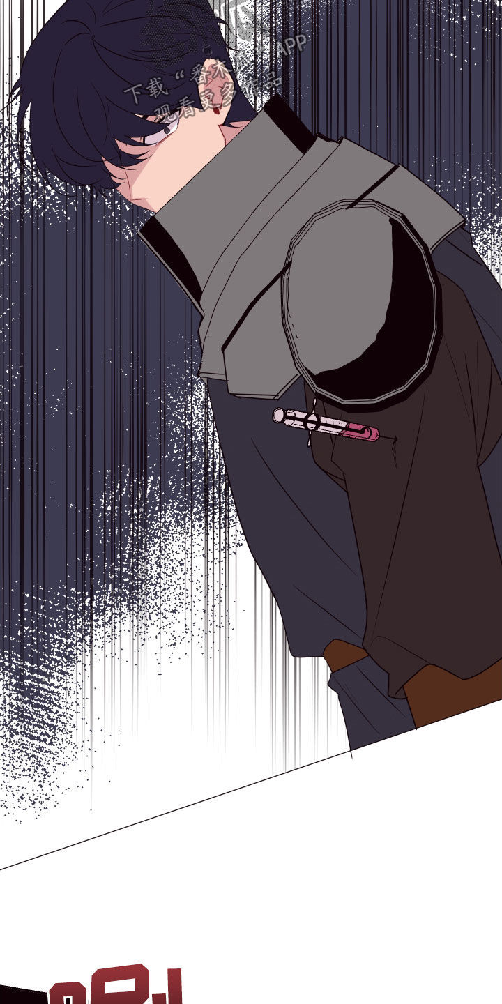 糟糕是心动的感觉免费观看完整版漫画,第56章：来追我啊1图