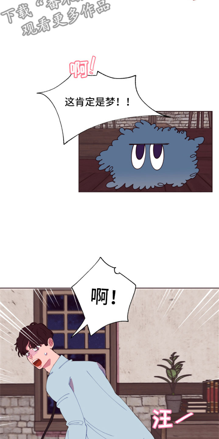 糟糕异次元漫画,第4章：魔力增幅石5图