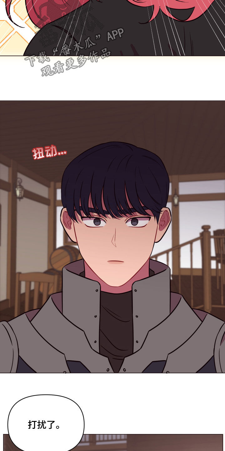 糟糕异次元漫画,第24章：糟了5图