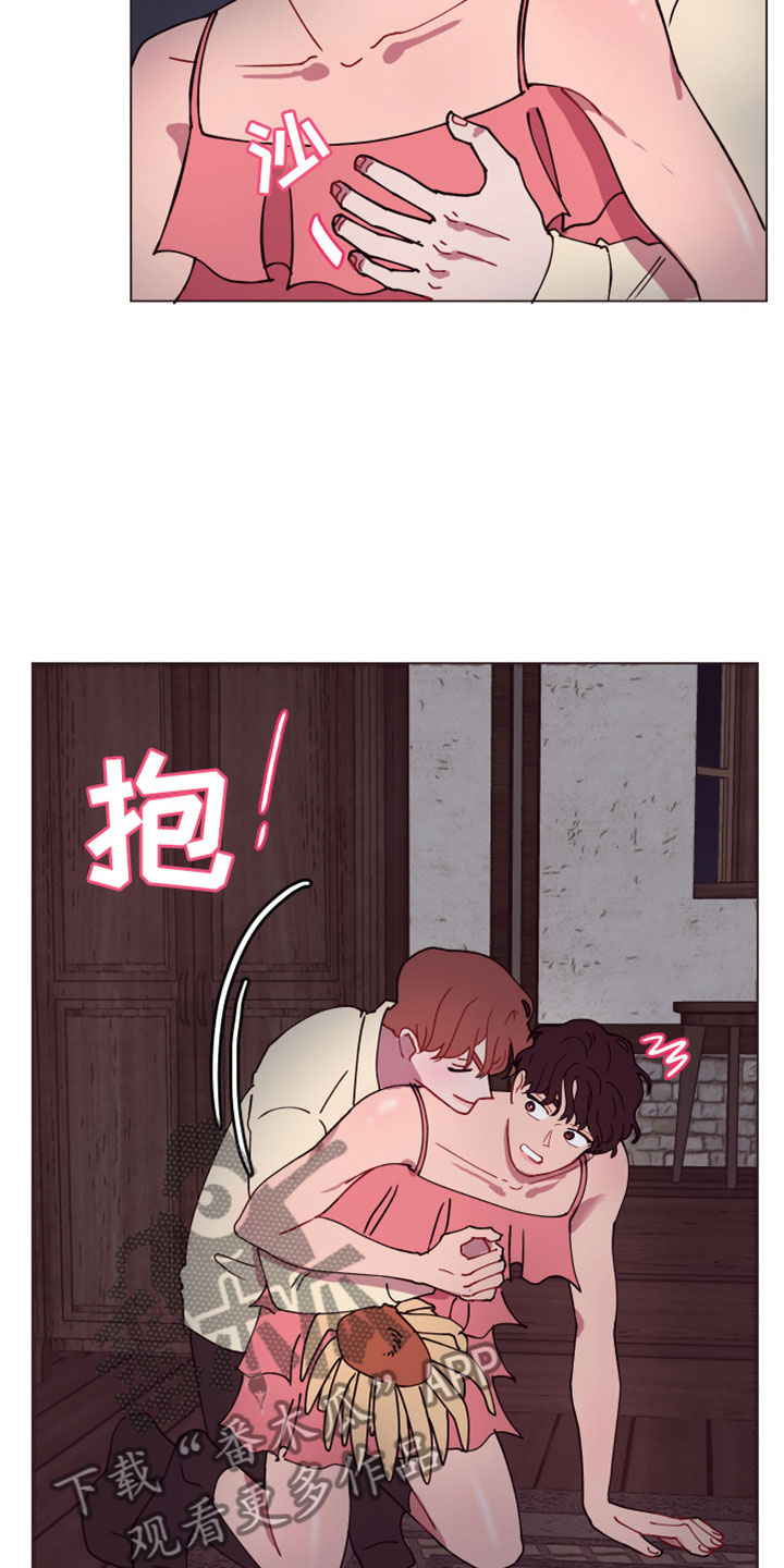 糟糕的心情图片漫画,第8章：你长大了啊1图