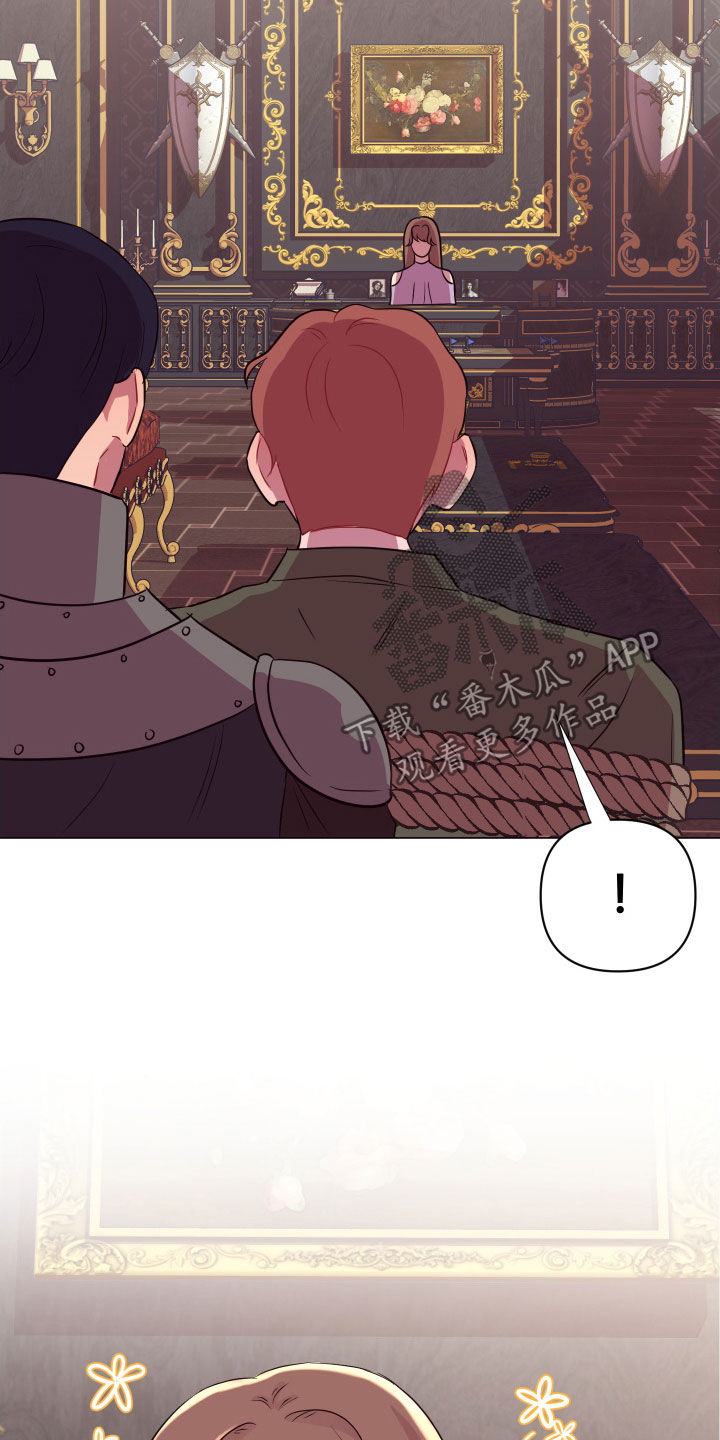 糟糕异次元漫画,第30章：美男计5图