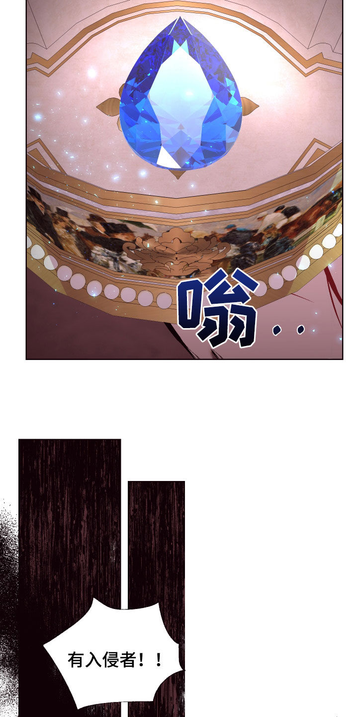 糟糕异次元漫画,第65章：真假侍女4图