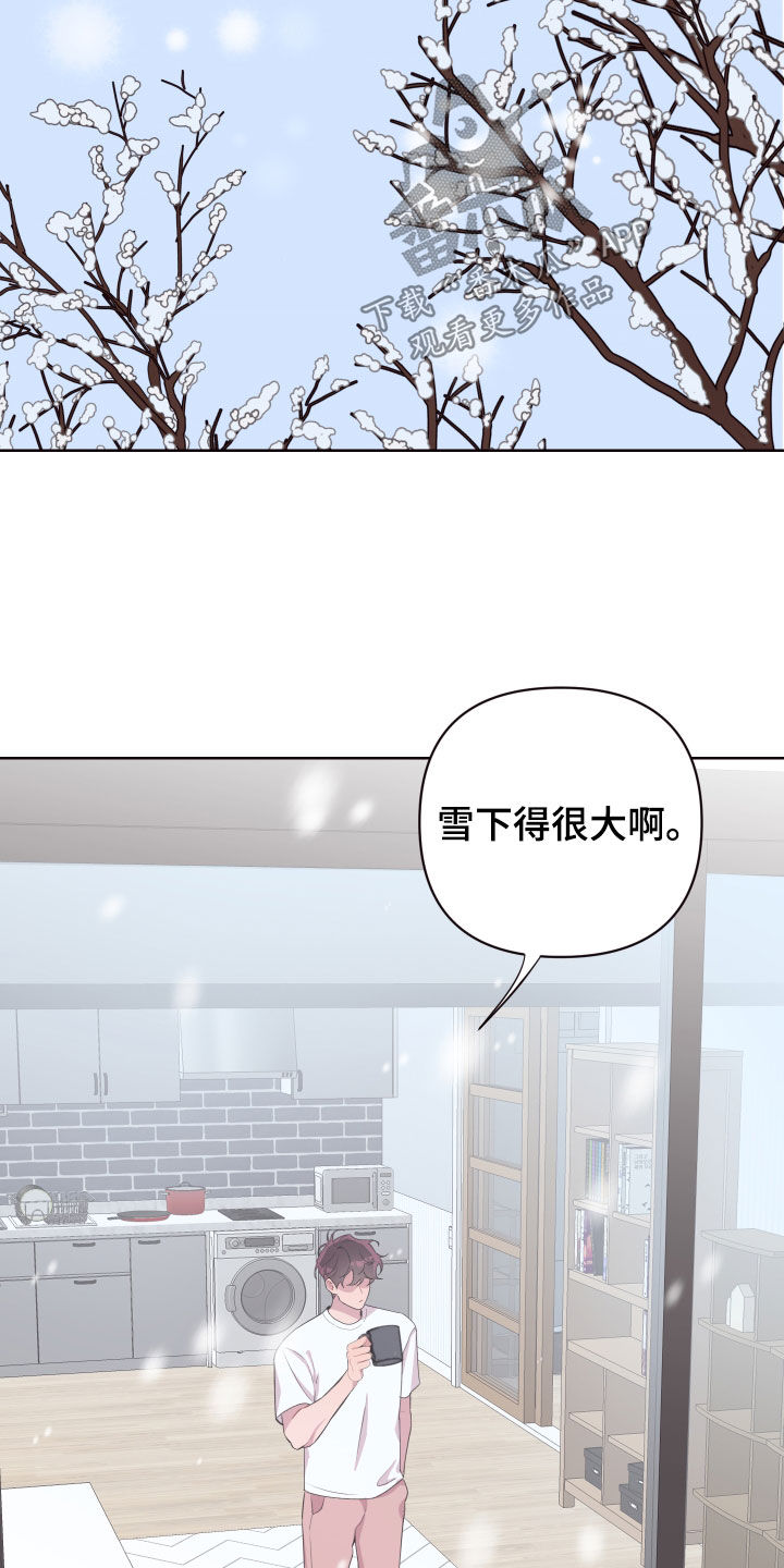 糟糕的心情发朋友圈漫画,第71章：回家1图