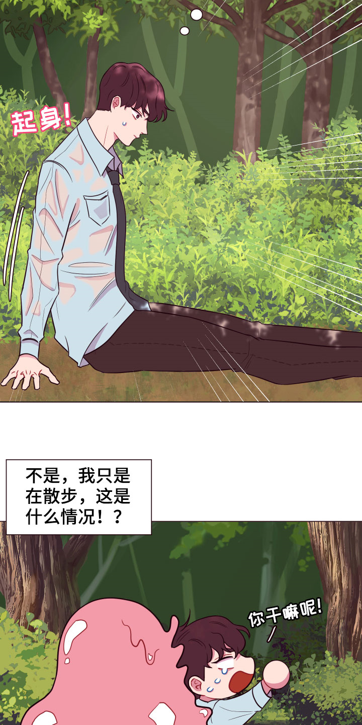 糟糕异次元漫画,第16章：被困4图