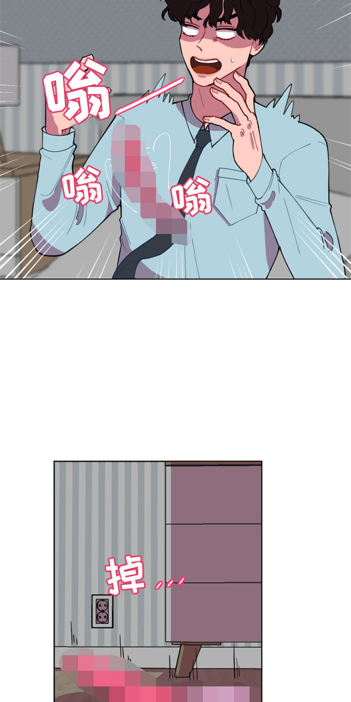 糟糕是心动的感觉免费观看完整版漫画,第2章：次元通道4图