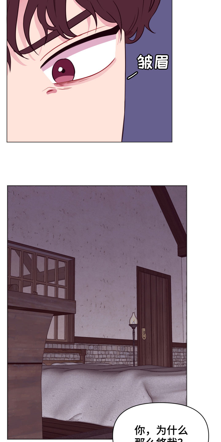 糟糕日语版漫画,第14章：一个月后1图