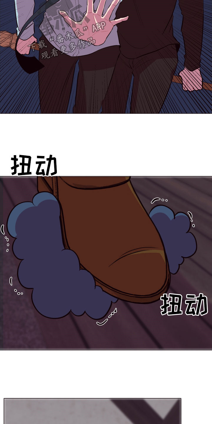 糟糕是心动的感觉免费观看完整版漫画,第43章：逃之夭夭5图