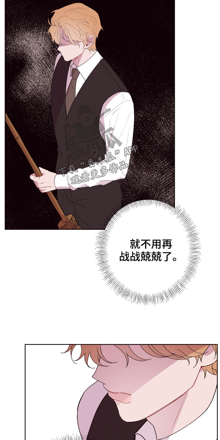 糟糕异次元漫画,第60章：帮帮他1图