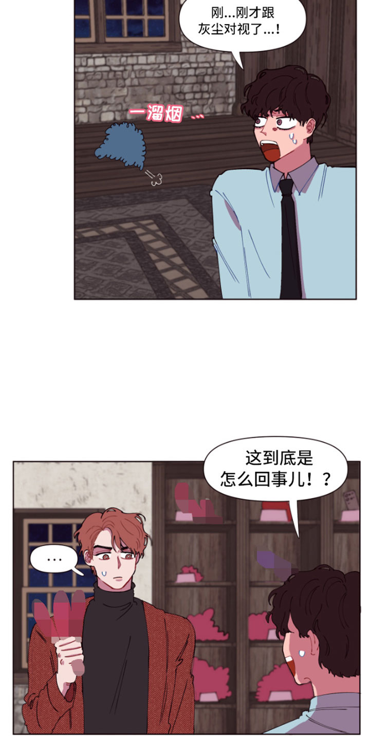 糟糕是心动的感觉免费观看完整版漫画,第3章：失窃的真相5图