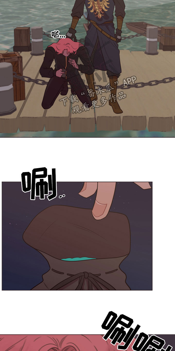 异次元可选漫画,第25章：被耍5图