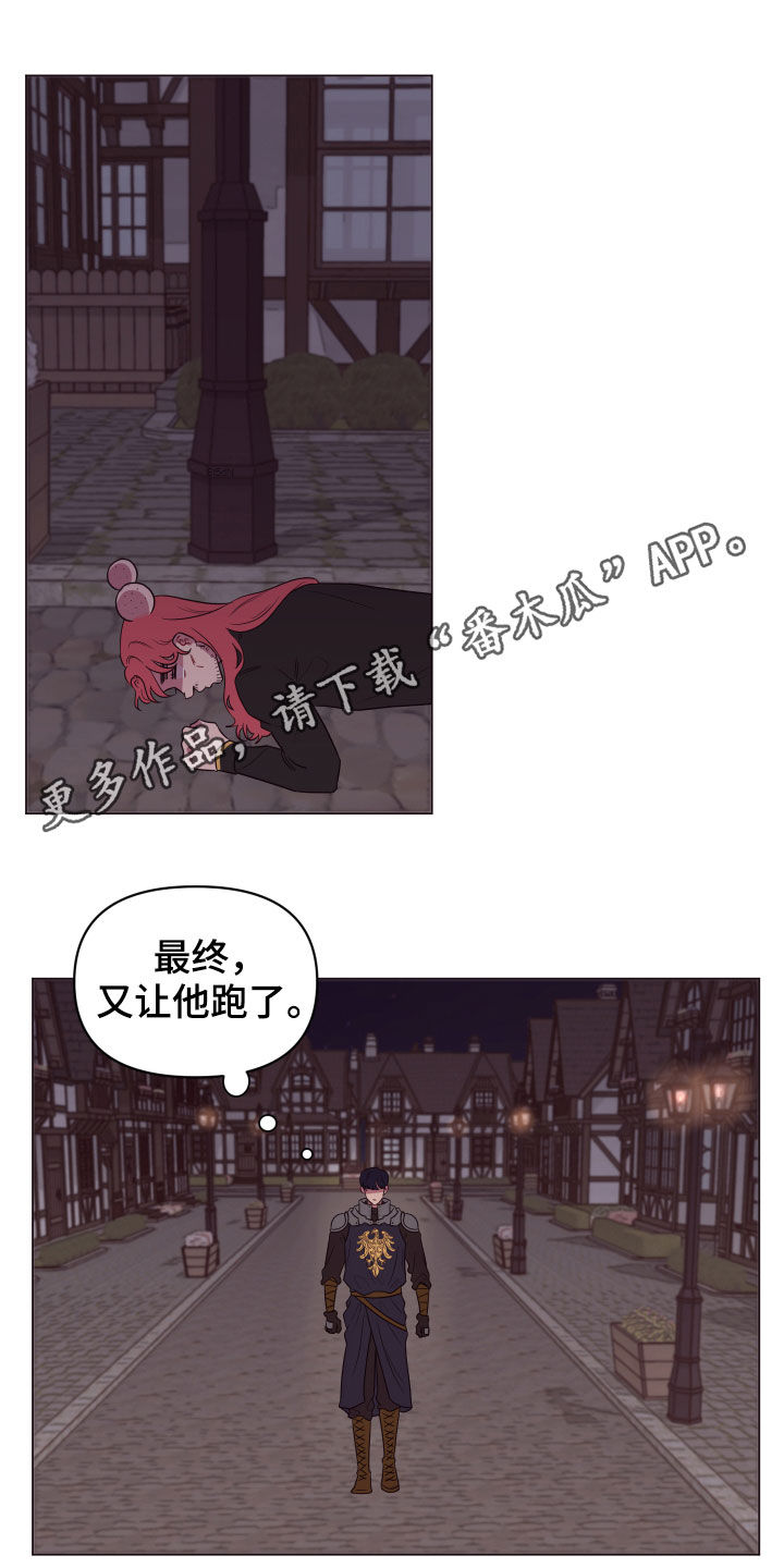异次元可选漫画,第25章：被耍1图