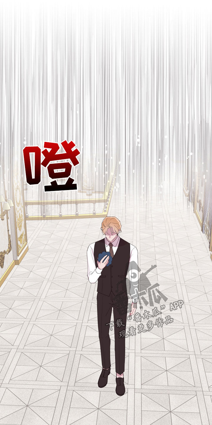 糟糕是心动的感觉免费观看完整版漫画,第61章：钥匙不见了4图