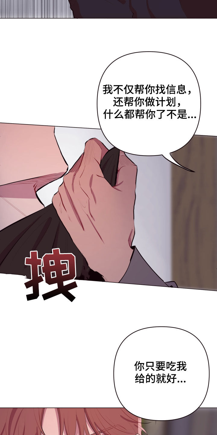 异次元可选漫画,第49章：要有钱1图