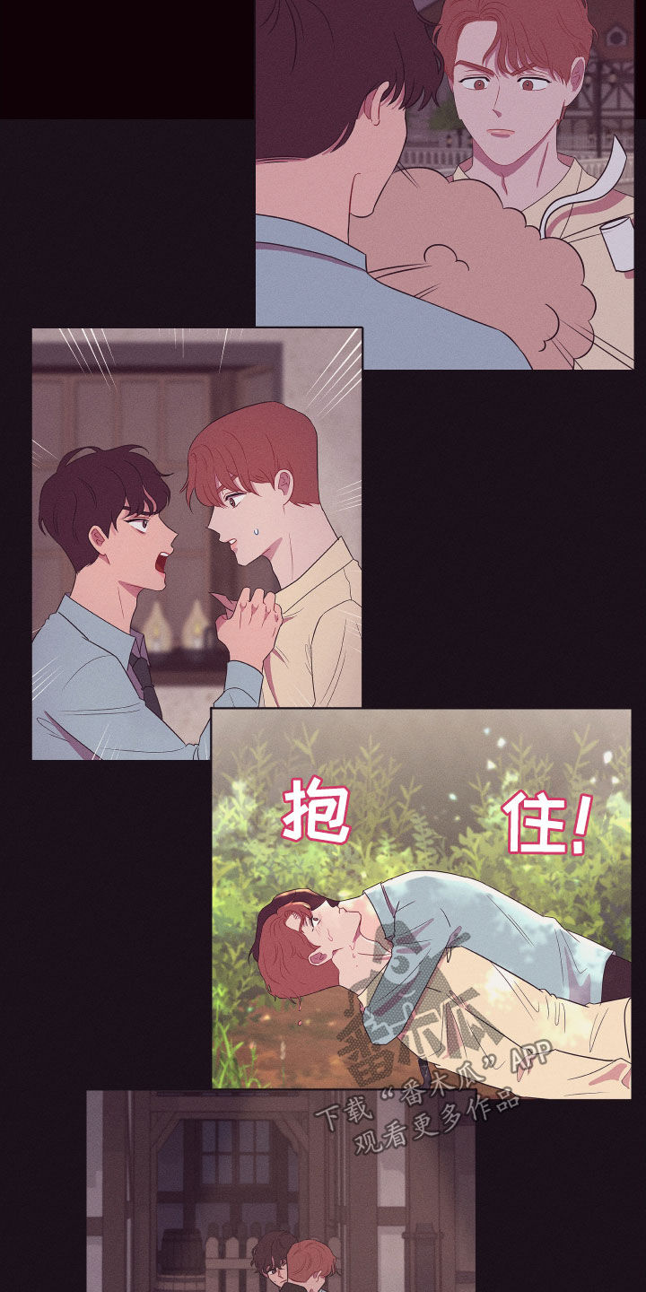 异次元可选漫画,第69章：去去就来3图