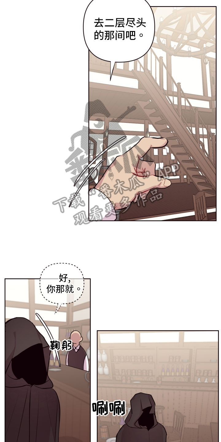 糟糕异次元漫画,第73章：【番外】魔力回归3图