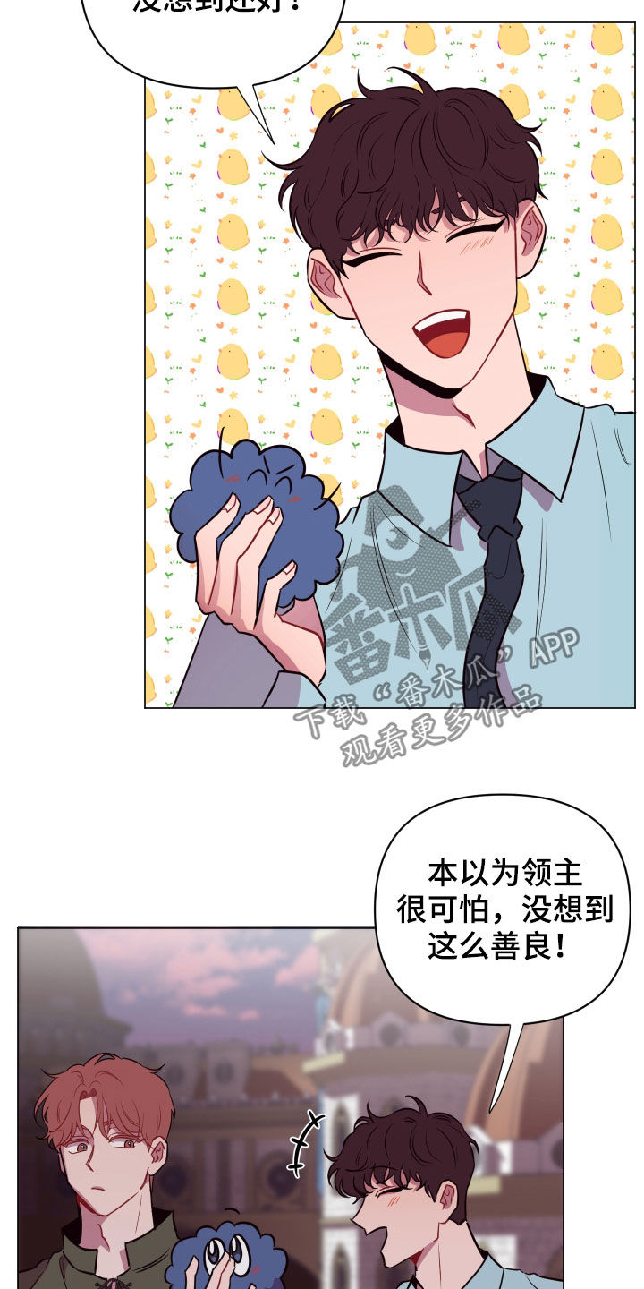 糟糕异次元漫画,第32章：忽悠4图