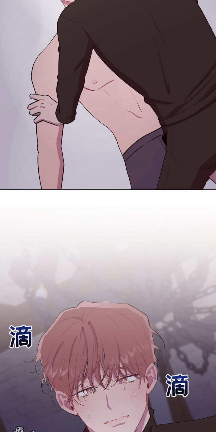 糟糕是心动的感觉免费观看完整版漫画,第50章：不会抱怨2图