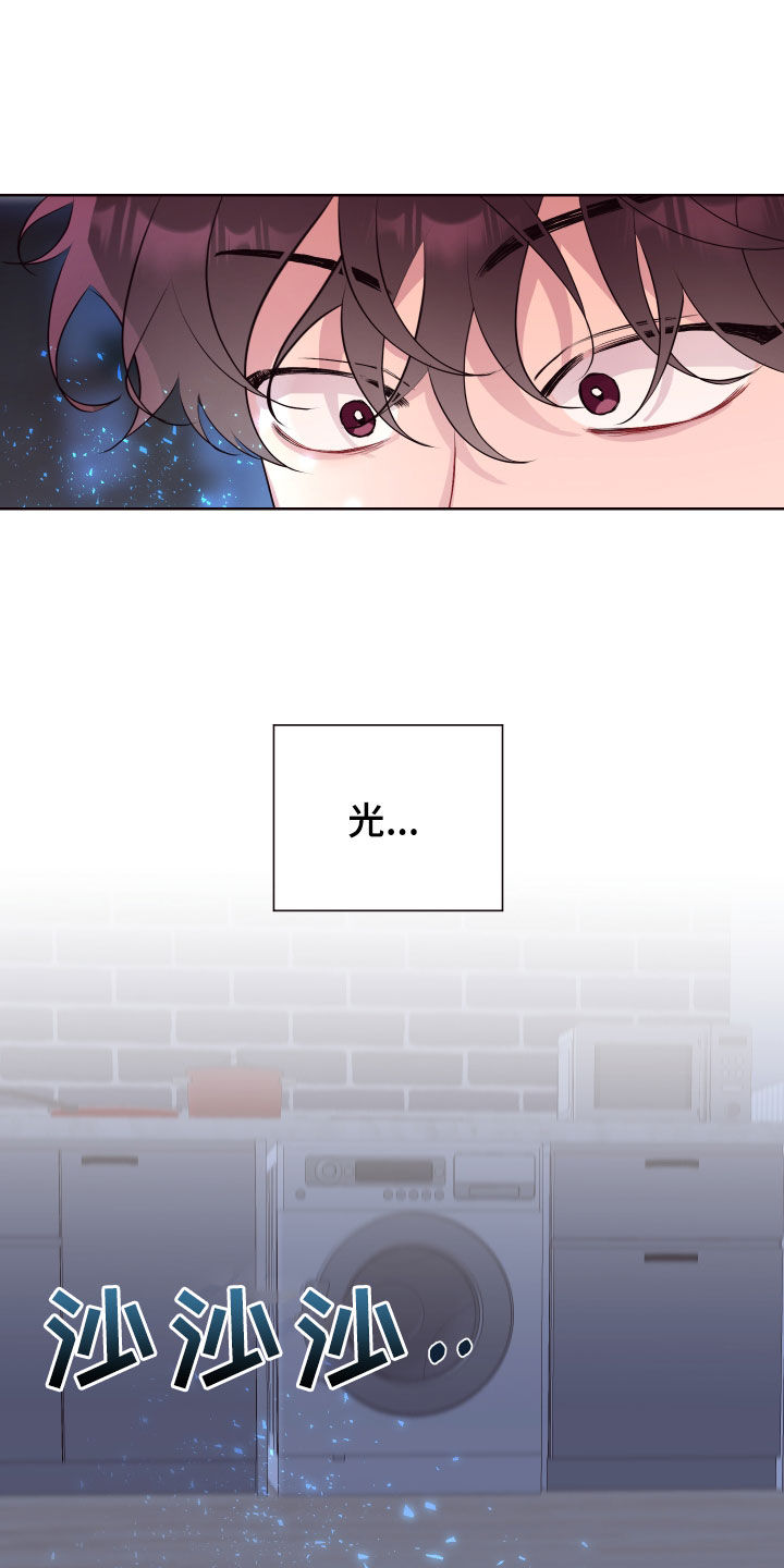 糟糕异次元漫画,第71章：回家4图