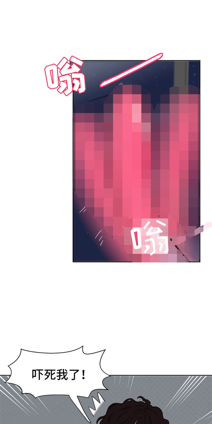 糟糕是心动的感觉免费观看完整版漫画,第2章：次元通道3图