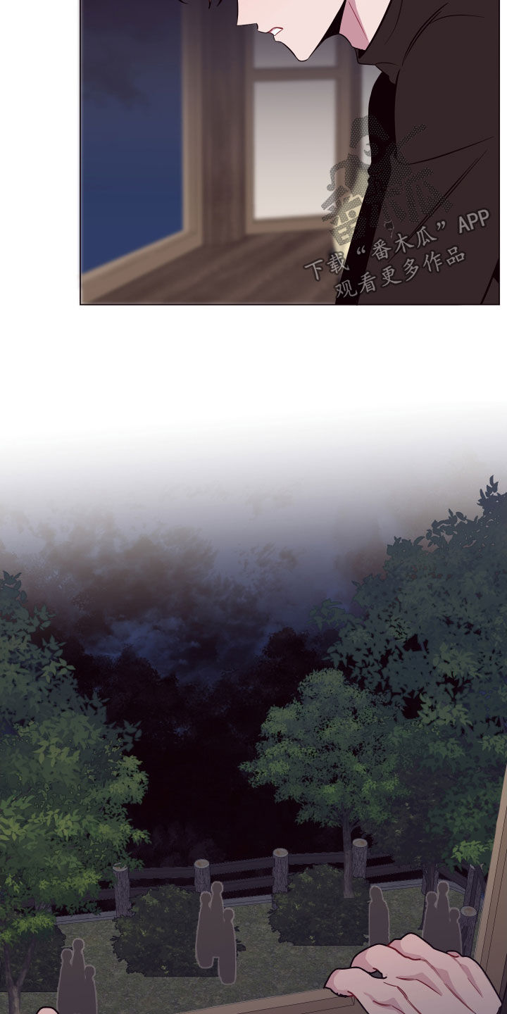 糟糕我闪婚了个财阀大叔漫画,第41章：飞天扫帚1图