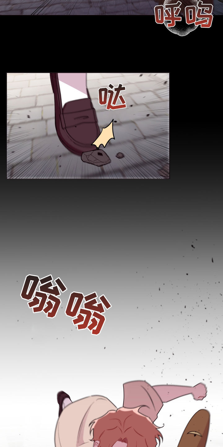 糟糕异次元漫画,第45章：大男人真小气4图