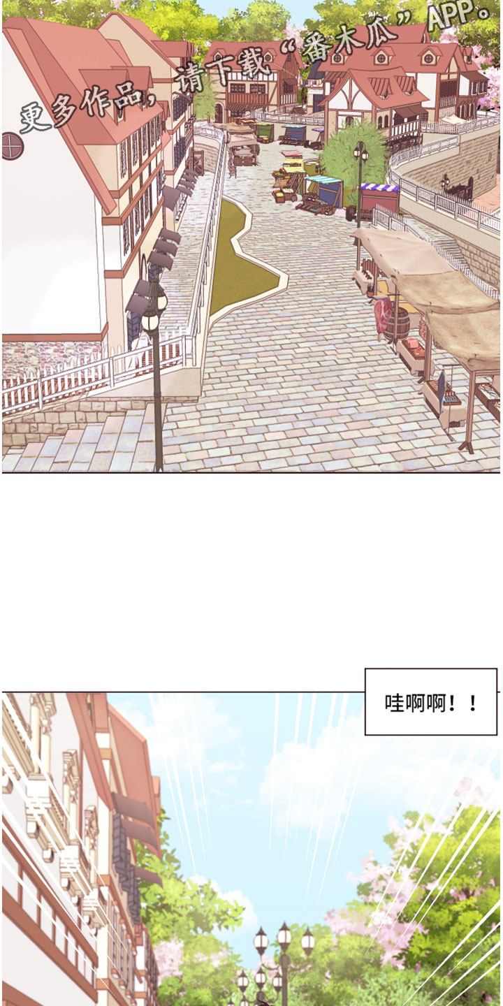 异次元可选漫画,第11章：喜欢我吗？5图