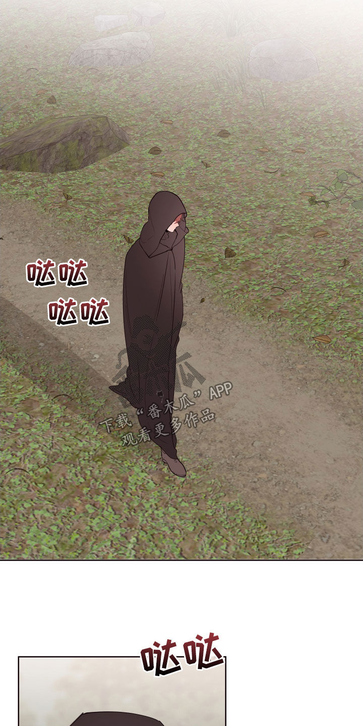 糟糕是心动的感觉免费观看完整版漫画,第67章：亿万富翁4图