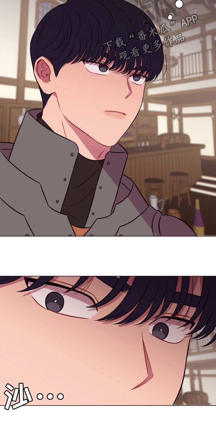 糟糕是心动的感觉免费观看完整版漫画,第23章：粉色头发1图