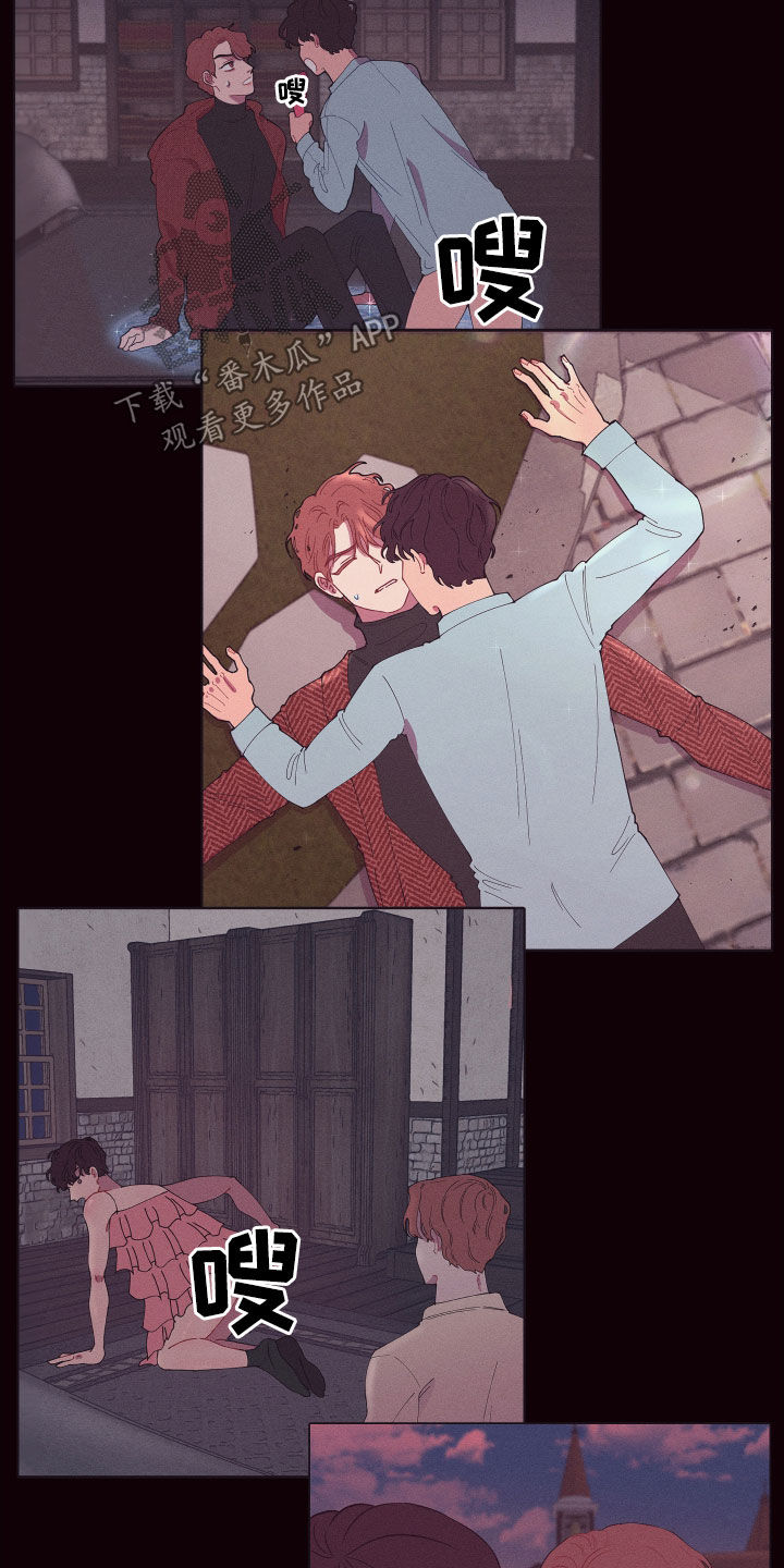 异次元可选漫画,第69章：去去就来2图