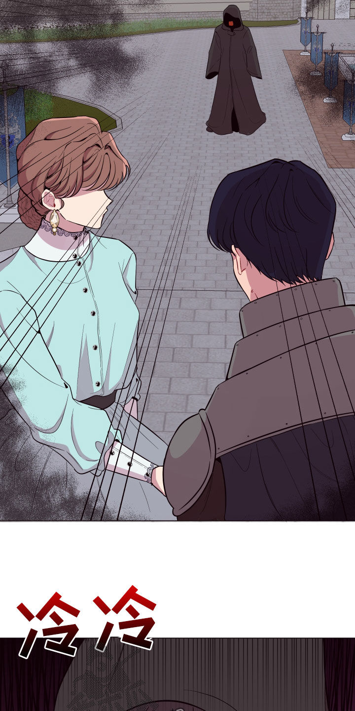 糟糕异次元漫画,第39章：心脏冲击2图