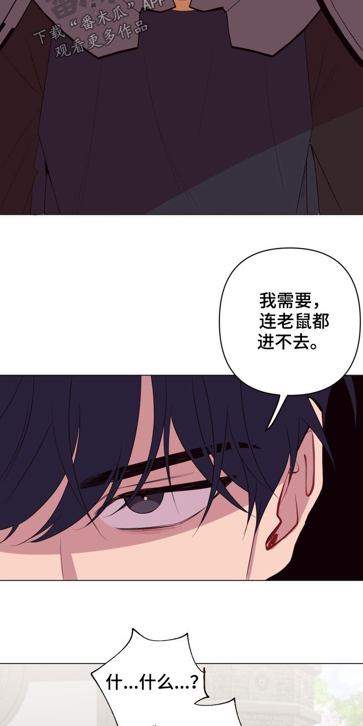 糟糕是心动的感觉免费观看完整版漫画,第55章：最后一次机会1图