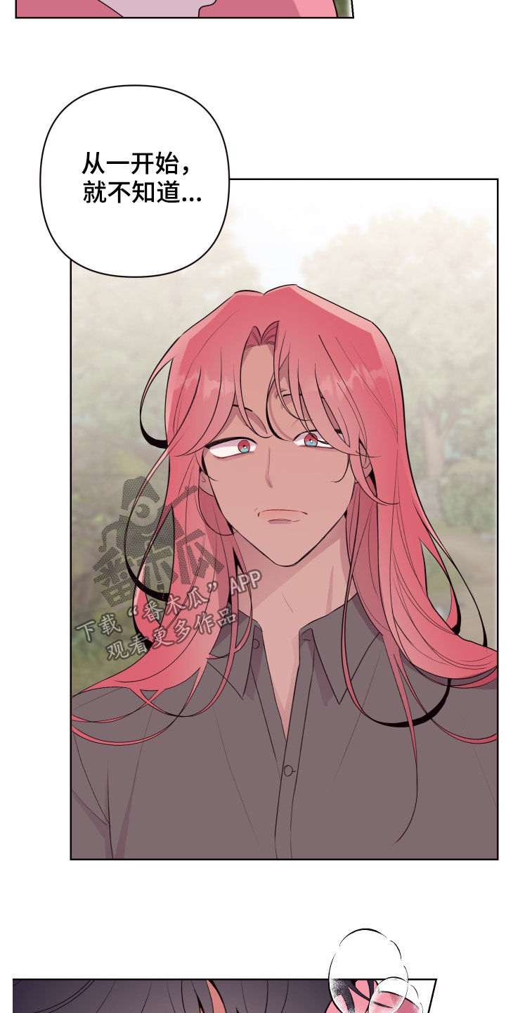 糟糕异次元漫画,第61章：钥匙不见了4图