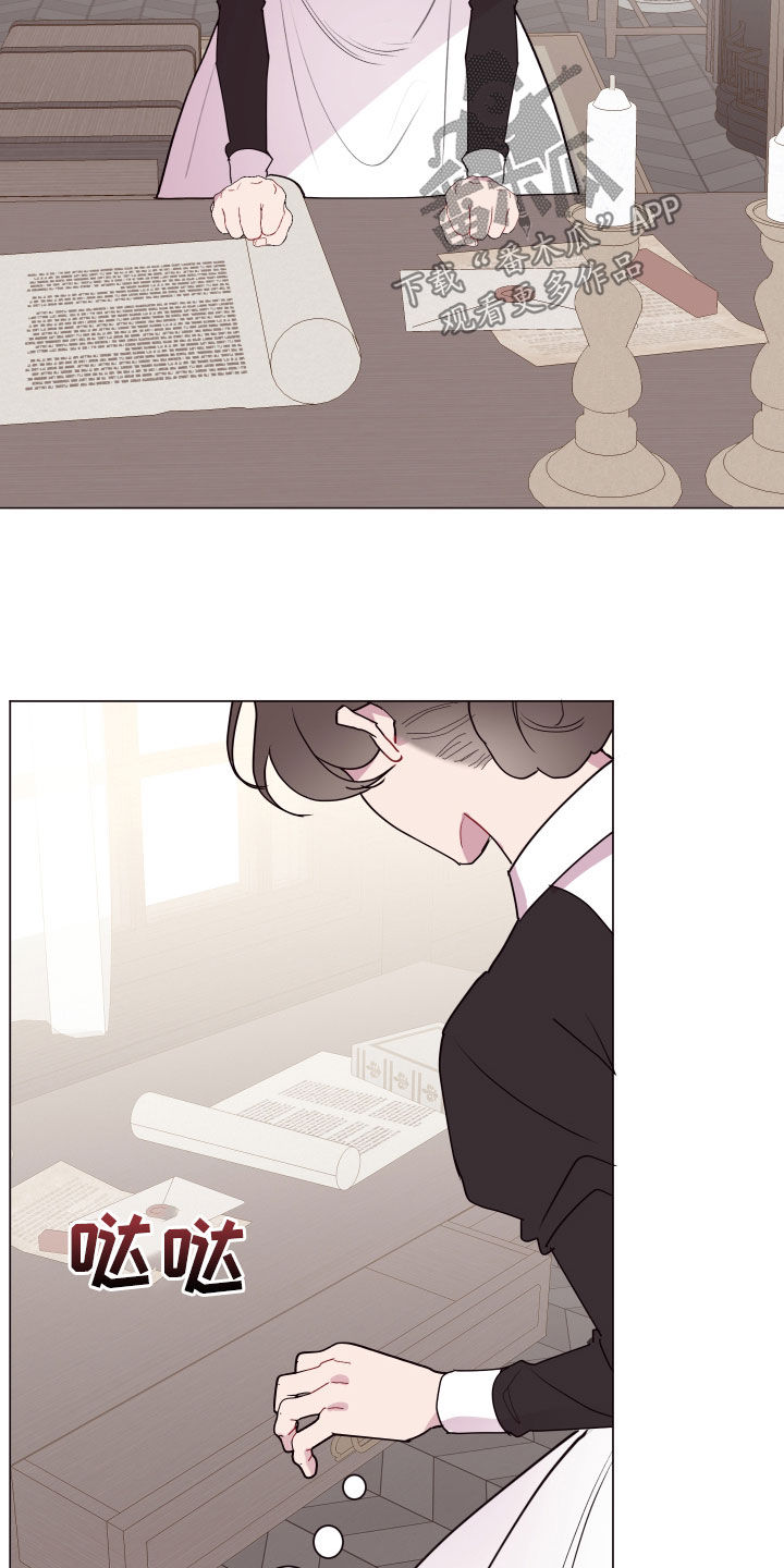 糟糕异次元漫画,第60章：帮帮他5图