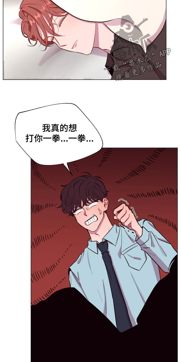 糟糕异次元漫画,第35章：流鼻血1图